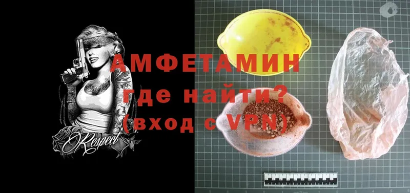 закладка  Струнино  Amphetamine Premium 