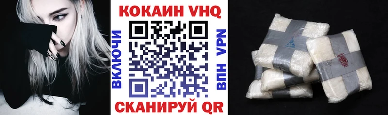 блэк спрут ONION  где можно купить наркотик  Струнино  COCAIN FishScale 