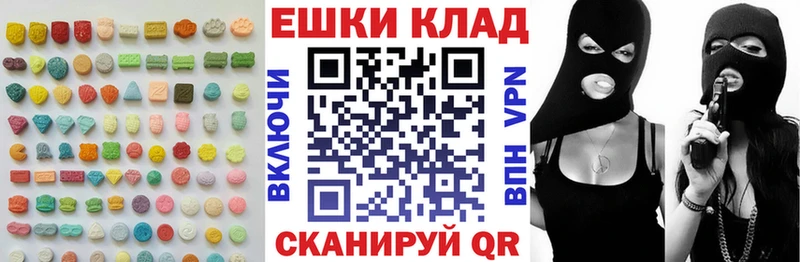 Ecstasy бентли  МЕГА как зайти  Струнино 
