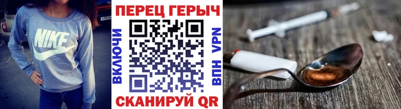 ГЕРОИН белый  гидра онион  Струнино 