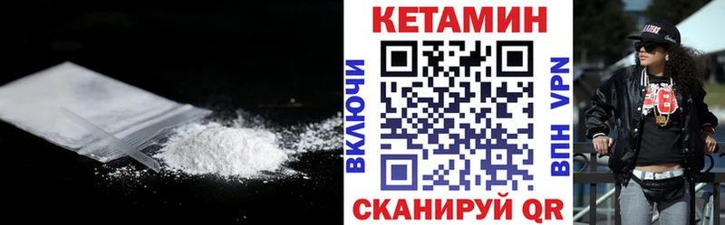 Кетамин VHQ  OMG ONION  Струнино 
