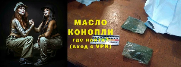 MDMA Богородицк