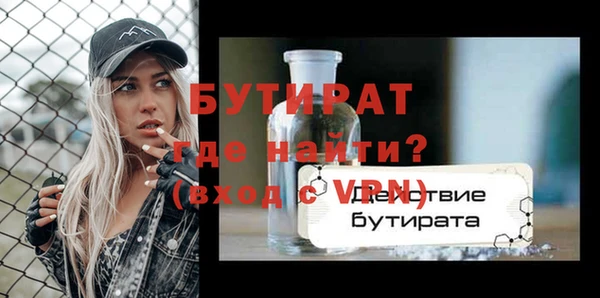 мефедрон VHQ Нязепетровск