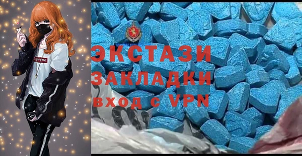 МДМА Данков