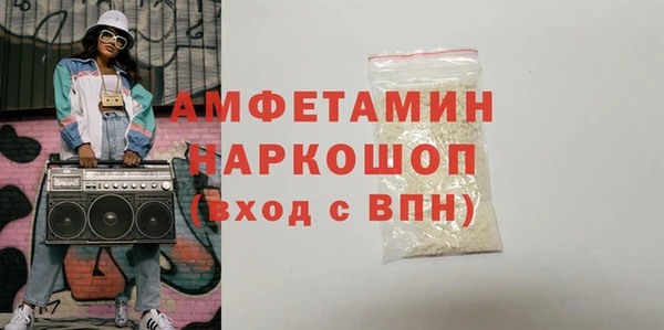 MDMA Богородицк