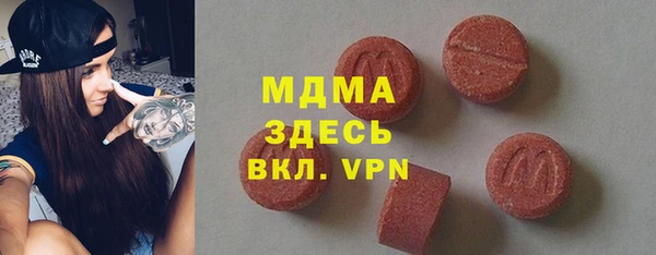 гашиш Няндома