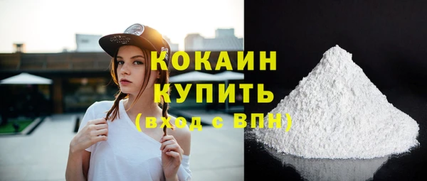 Альфа ПВП Дегтярск
