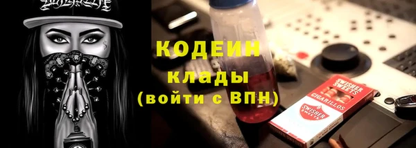 МДМА Данков