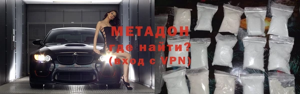 mix Новозыбков