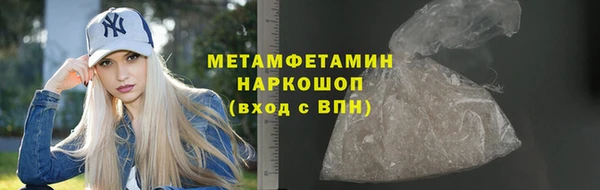 мефедрон VHQ Нязепетровск