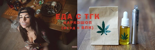 ALPHA PVP Новодвинск