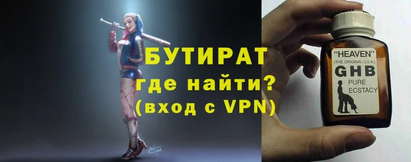 мефедрон VHQ Нязепетровск