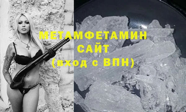 MDMA Богородицк