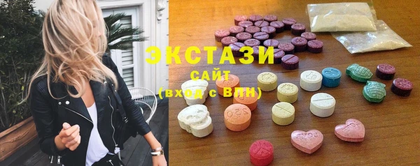 MDMA Богородицк