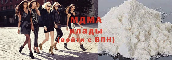 мефедрон VHQ Нязепетровск