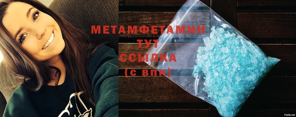 гашиш Няндома