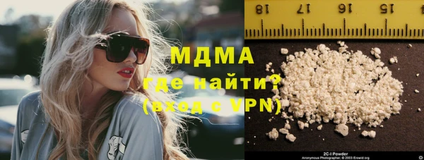 гашиш Няндома