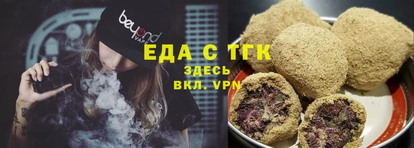 винт Осинники