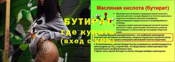 винт Осинники