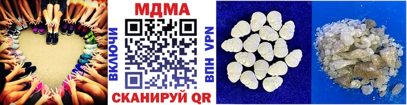 МДМА молли  даркнет сайт  Струнино 