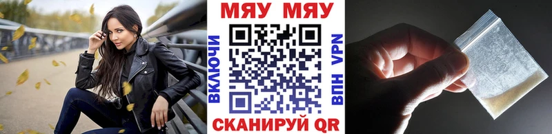 Мефедрон VHQ  Струнино 