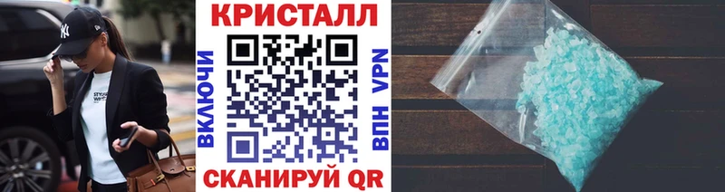 маркетплейс состав  дарнет шоп  Струнино  Первитин Methamphetamine  МЕГА ONION 