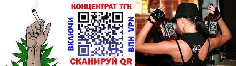 Дистиллят ТГК THC oil  Струнино 